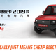 Illustration for article titled You Might Be Able to Buy This Tiny Electric $5,000 Chinese Pickup Truck Here in America Soon, Maybe